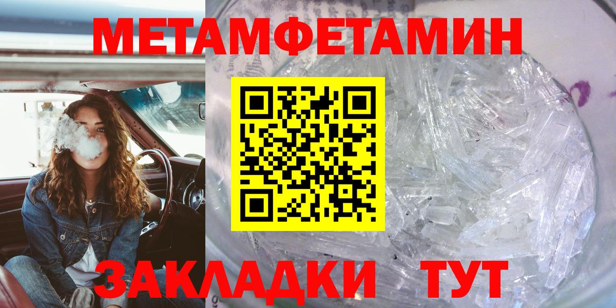 АМФЕТАМИН Розовый Кудрово