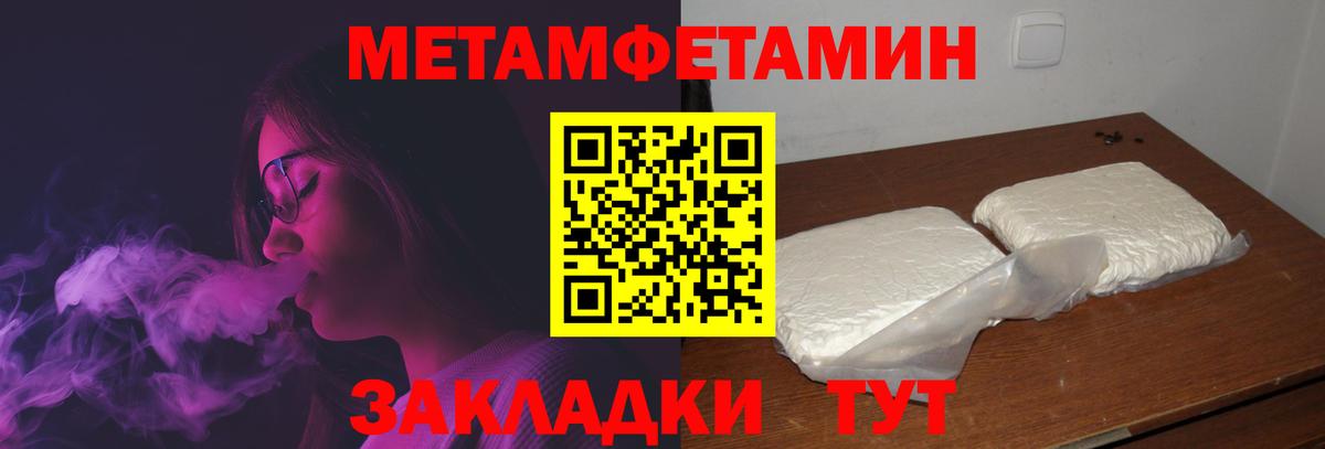 Amphetamine 97%  Амфетамин  Кудрово  Вход с VPN 