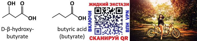 БУТИРАТ оксана  Кудрово 