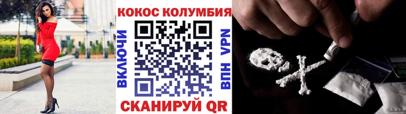 Cocaine 97%  мориарти телеграм  Кудрово 