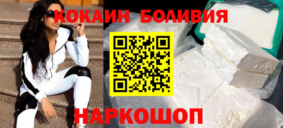 Мефедрон   Кудрово  Бошки Шишки  Лсд 25  Вход с VPN  Гашиш  Cocaine  A-PVP СОЛЬ кристаллы 
