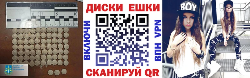 МЕГА ТОР  Кудрово  Экстази диски 