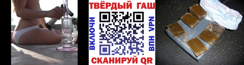 хочу наркоту  Кудрово  Гашиш хэш 