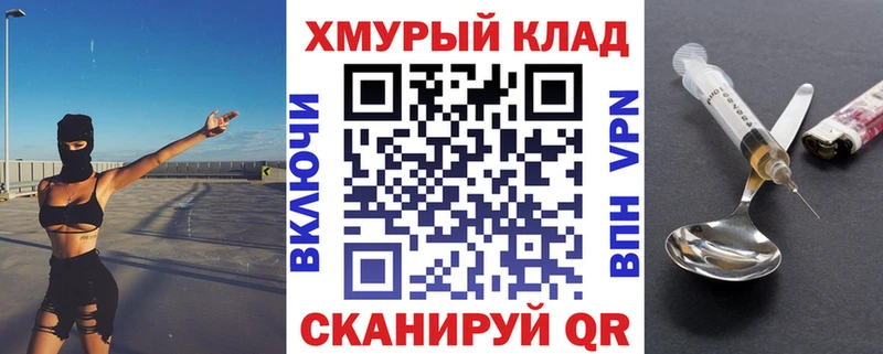 ГЕРОИН афганец даркнет сайт Кудрово