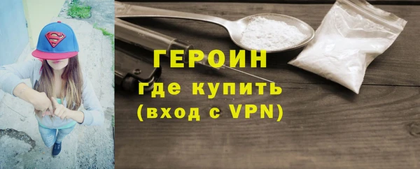 ALPHA PVP Кинешма