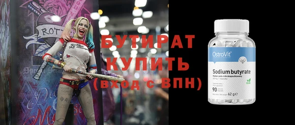 марки nbome Коряжма