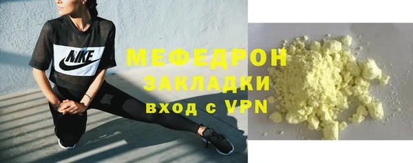 ГАЛЛЮЦИНОГЕННЫЕ ГРИБЫ Киренск