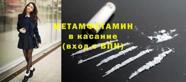 стафф Костерёво