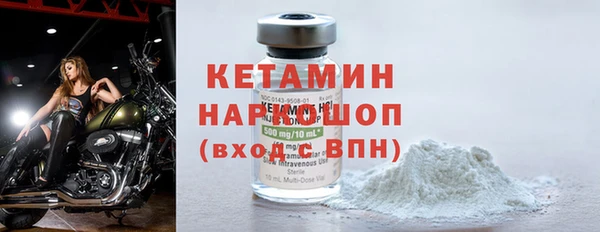 ALPHA PVP Кинешма