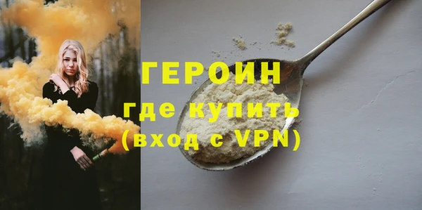 стафф Костерёво