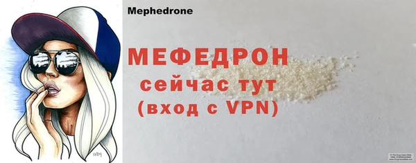 ALPHA PVP Кинешма
