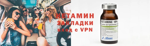 кокаин VHQ Корсаков