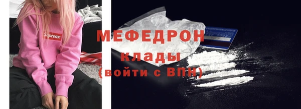 ALPHA PVP Кинешма