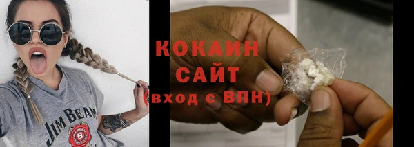 бутик Братск