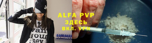 ГАЛЛЮЦИНОГЕННЫЕ ГРИБЫ Киренск