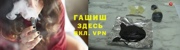 ALPHA PVP Кинешма