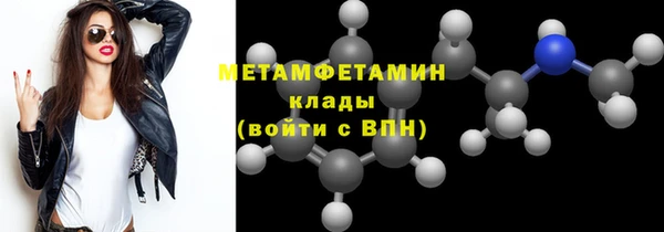 кокаин VHQ Корсаков