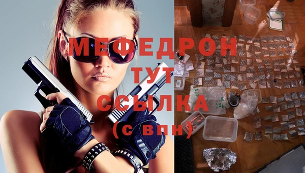 стафф Костерёво