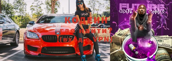 ГАЛЛЮЦИНОГЕННЫЕ ГРИБЫ Киренск