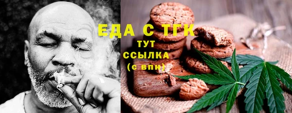 ALPHA PVP Кинешма