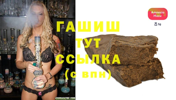 MDMA Козловка