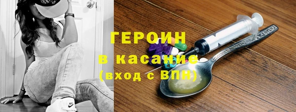 кокаин VHQ Корсаков
