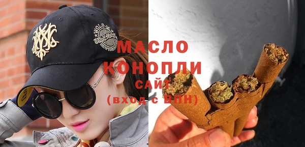 ALPHA PVP Кинешма