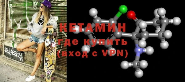 стафф Костерёво