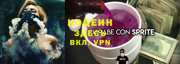 ГАЛЛЮЦИНОГЕННЫЕ ГРИБЫ Киренск