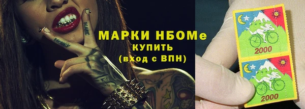 ГАЛЛЮЦИНОГЕННЫЕ ГРИБЫ Киренск
