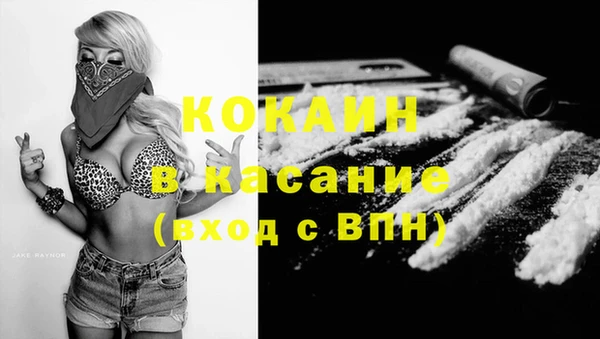 кокаин Касимов