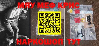 кокс Бугуруслан