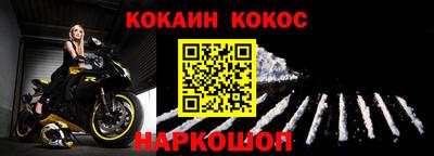 кокс Бугуруслан