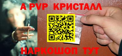 а пвп мука Бузулук