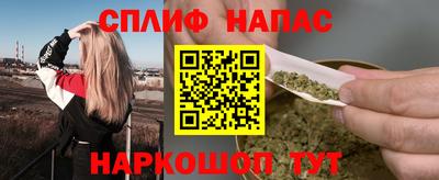 а пвп мука Бузулук