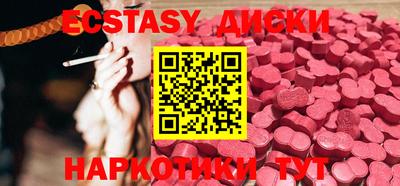 ешки Старая Купавна