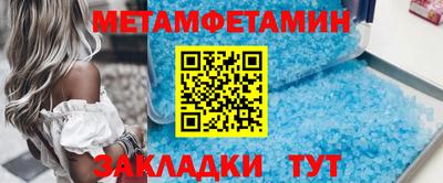а пвп мука Бузулук