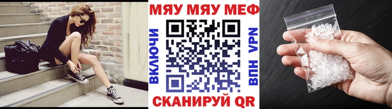 где можно купить Кудрово МЕФ кристаллы