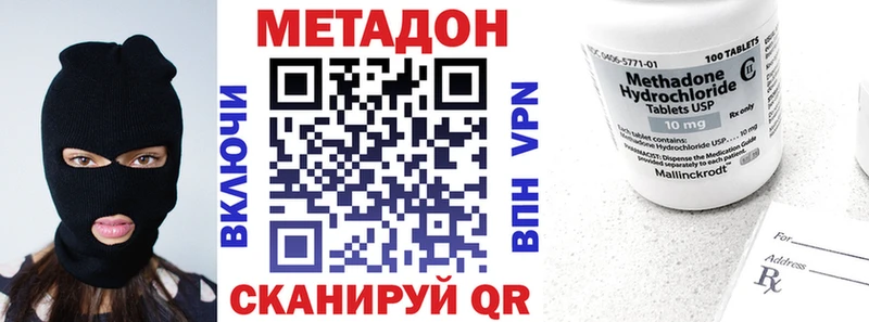 МЕТАДОН VHQ  hydra ссылка  Кудрово 