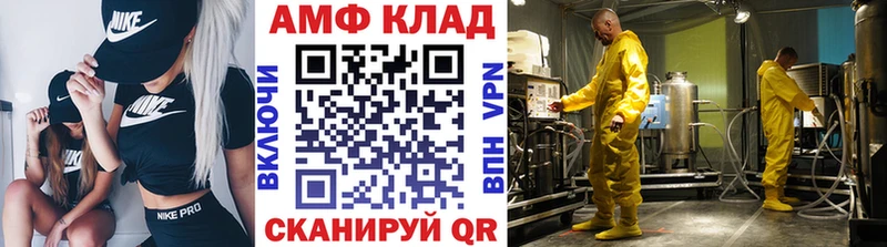 Первитин Methamphetamine  купить  сайты  Кудрово 