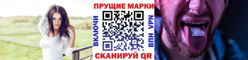 Марки NBOMe 1500мкг Кудрово