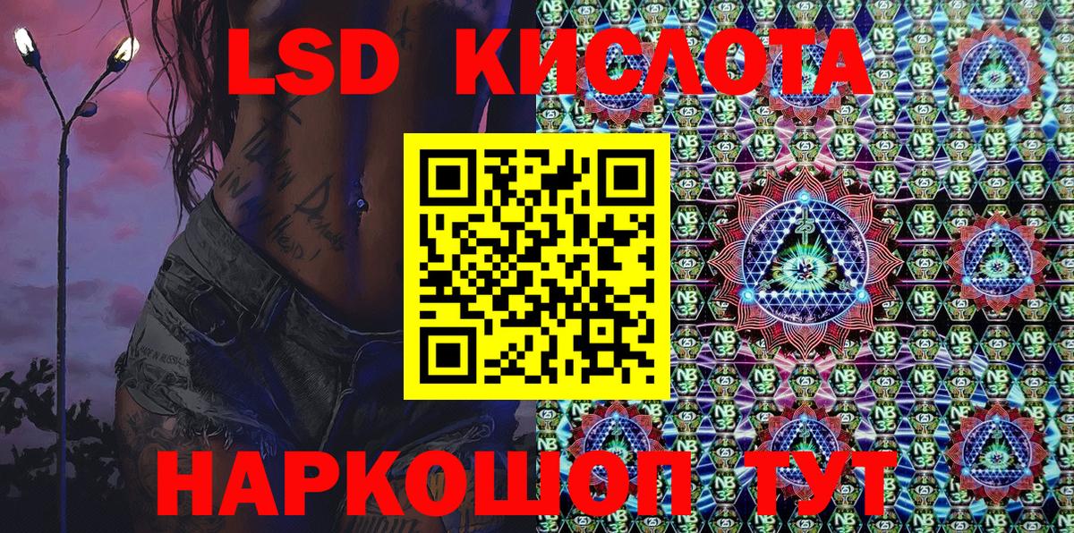 МАРИХУАНА Кудрово