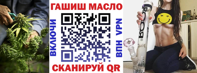 ТГК вейп с тгк  Кудрово 