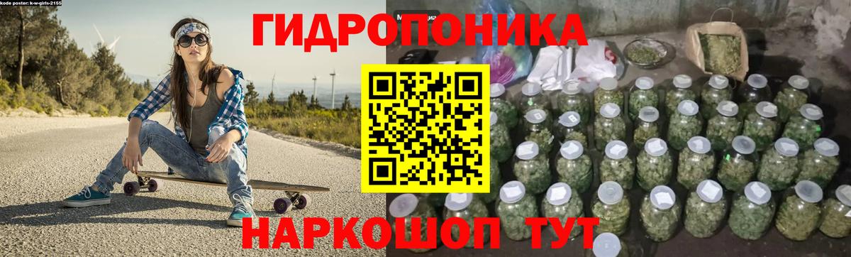 Каннабис VHQ Кудрово